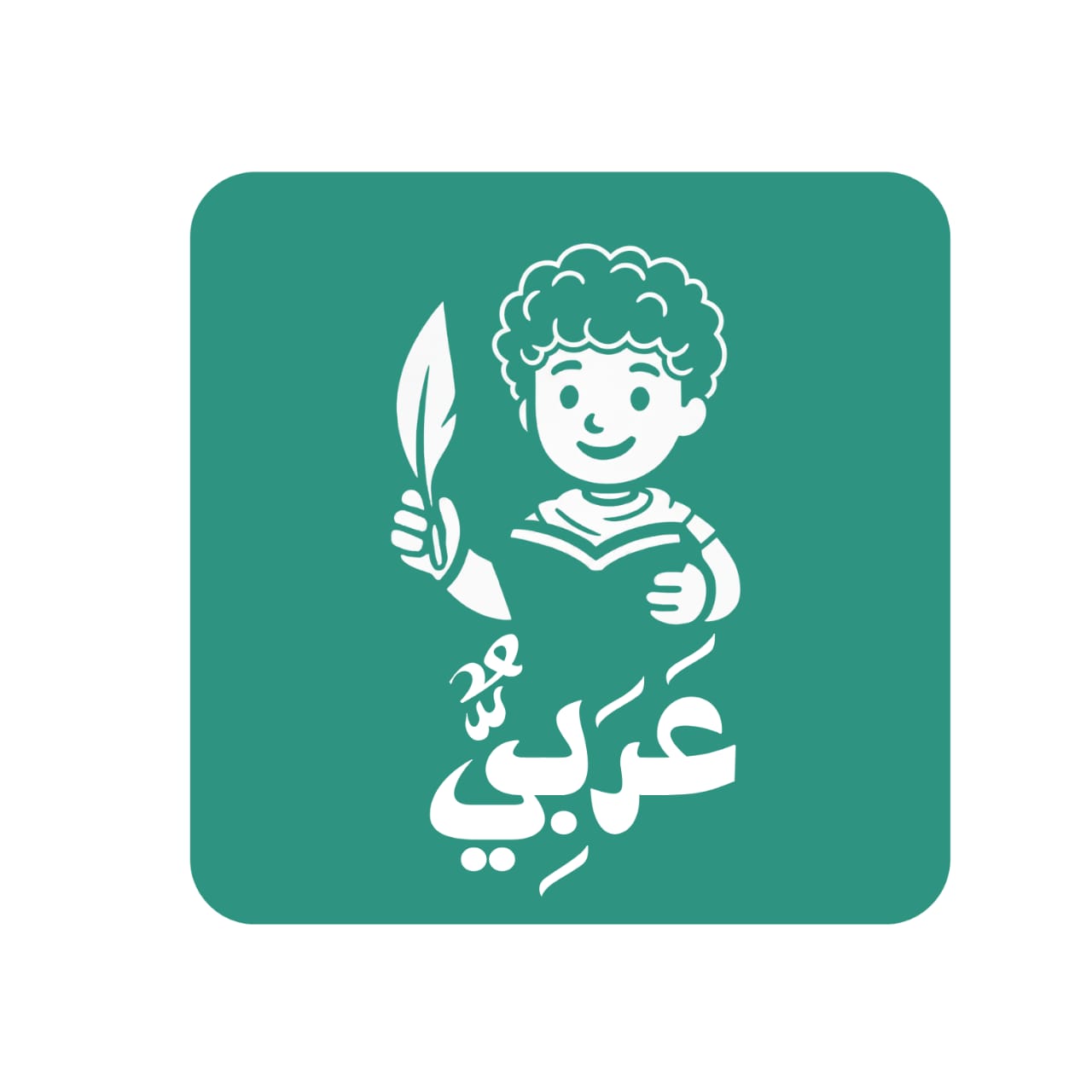 عَرَبِيٌّ شعار